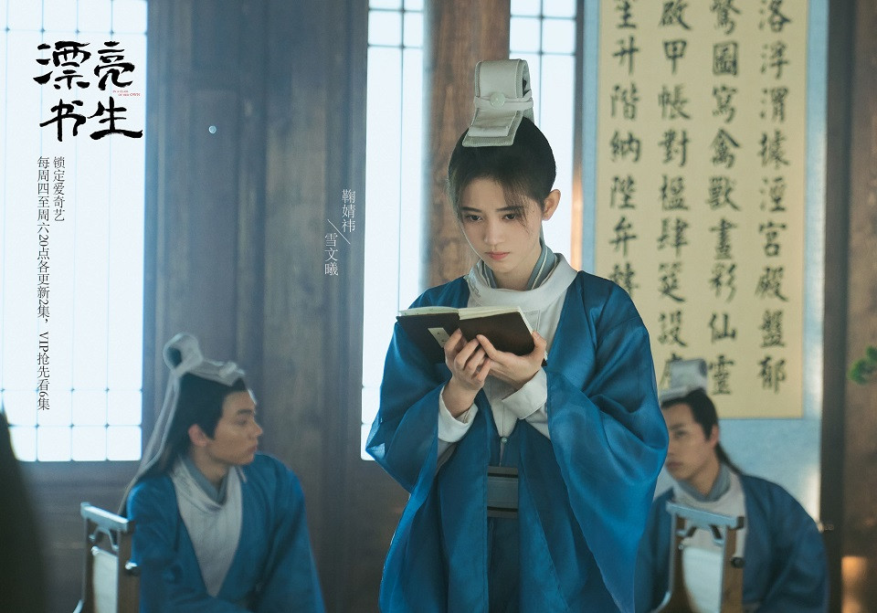 同劇爆紅不同命的CP 5：《芸汐傳》張哲瀚發展不如鞠婧禕