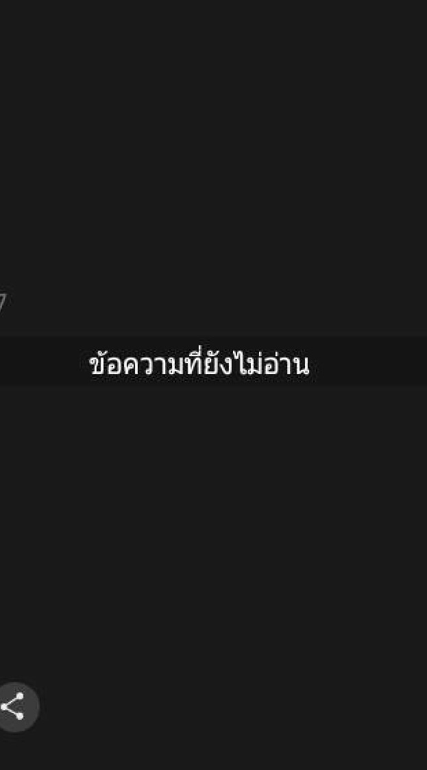 กลุ่มหาเเฟน หาเพื่อนน