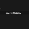 กลุ่มหาเเฟน หาเพื่อนน