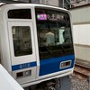 [FR]鉄道好き好きと鉄道しりとりの場