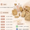 甜甜圓通黃金