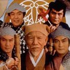 水戸光圀と愉快な水戸・ひたちなか情報局