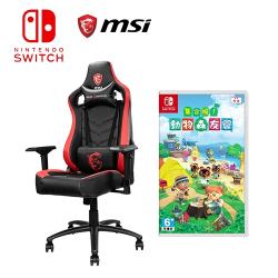 ◎★買電競椅送當紅遊戲片|◎★MSI微星 CH110 龍魂電競椅|◎★Nintendo Switch 任天堂-遊戲 動物森友會–中文版類型:電腦椅/辦公椅/電競椅組數:5椅尺寸:124x70x57(c