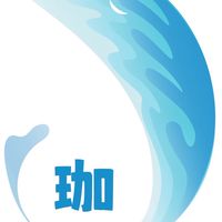 🪽自然療法、能量自然療癒、交流、推廣