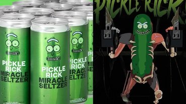 這是蟑螂的味道？《瑞克和莫蒂》推出超ㄎㄧㄤ「醃黃瓜瑞克」氣泡水，粉絲：我好害怕！