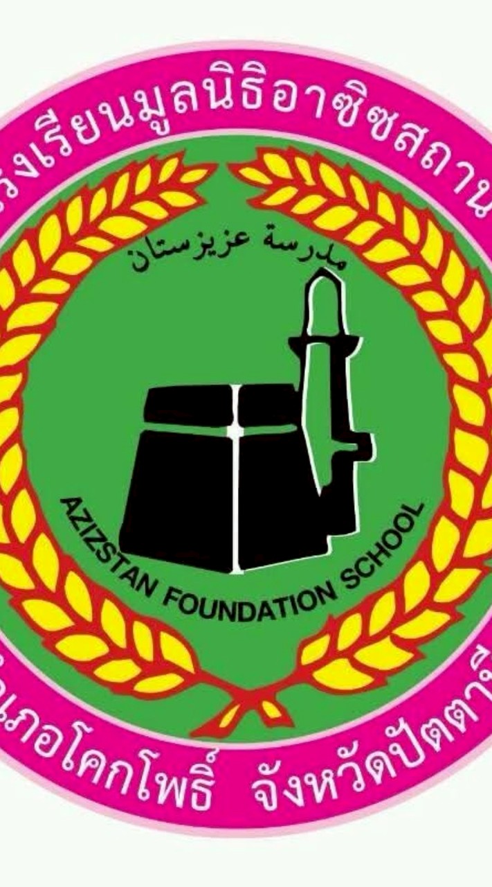 นักเรียนใหม่ ม.4/2569