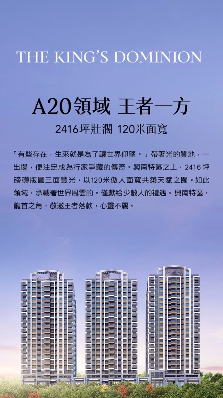 合磊天沐已購戶屋主群