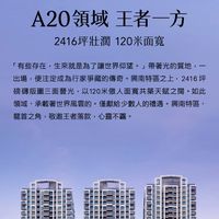 合磊天沐已購戶屋主群