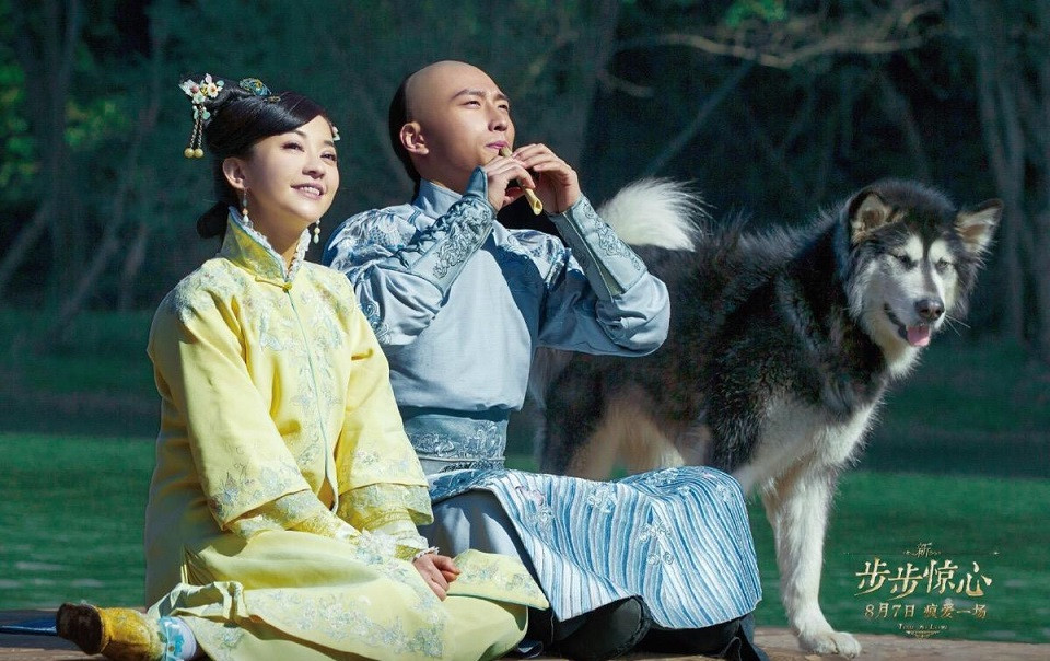 經典陸劇翻拍成電影卻搞砸3：《步步驚心》