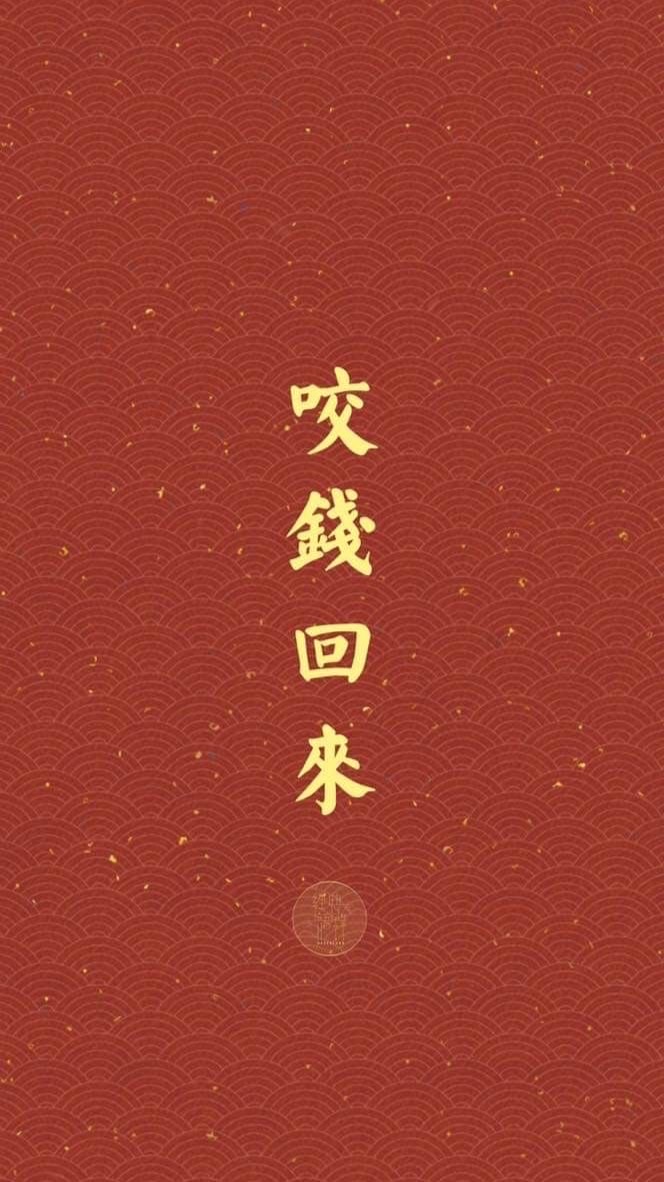 美日韓老闆開團湊單群ദ്ദി^._.^)