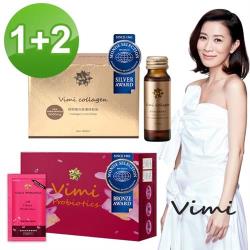 【Vimi薇迷】膠原蛋白月太飲1盒+水光素顏飲1盒 (50mlX8瓶/盒+50mlX10瓶/盒)