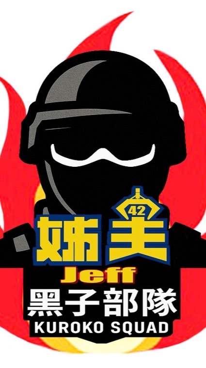 姊夫🔥直播