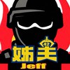 姊夫🔥直播