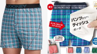 絕對會被當成變態！日本推出超爆笑「四角褲面紙套」扭蛋，面紙居然還是從「那裡」抽出來！
