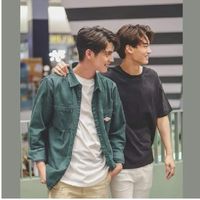 ครอบครัวคั่นกู.