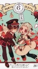 蔡芹涵曉陳黃（群）