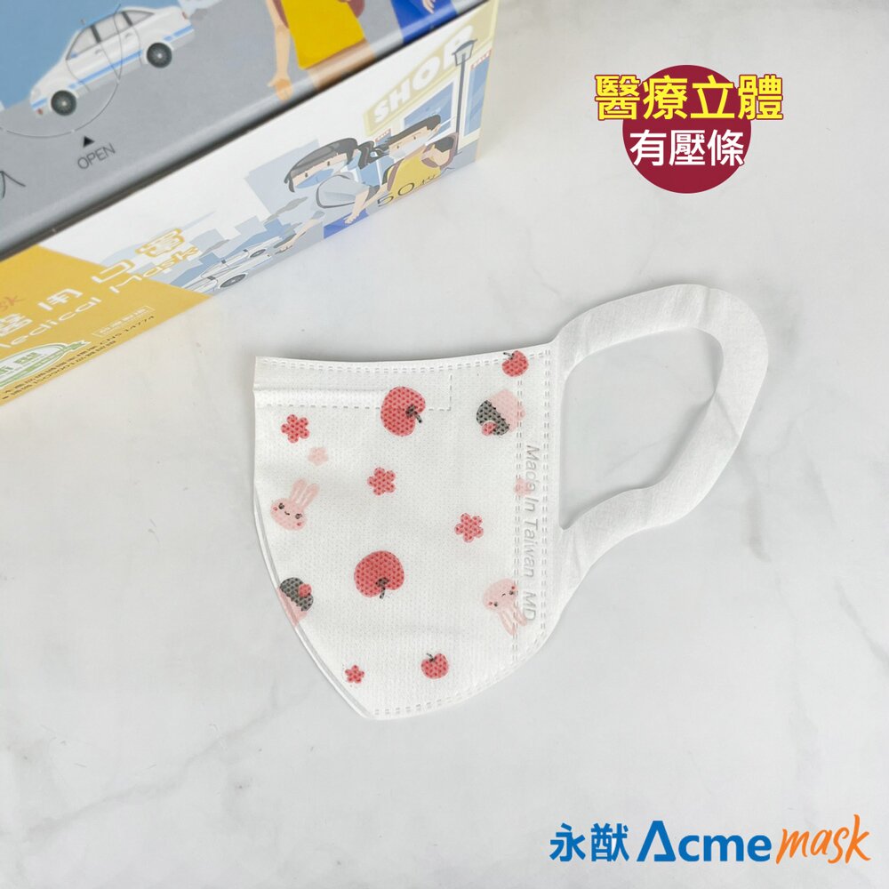 有壓條更立體較不易沾口水方便說話適用4歲~12歲