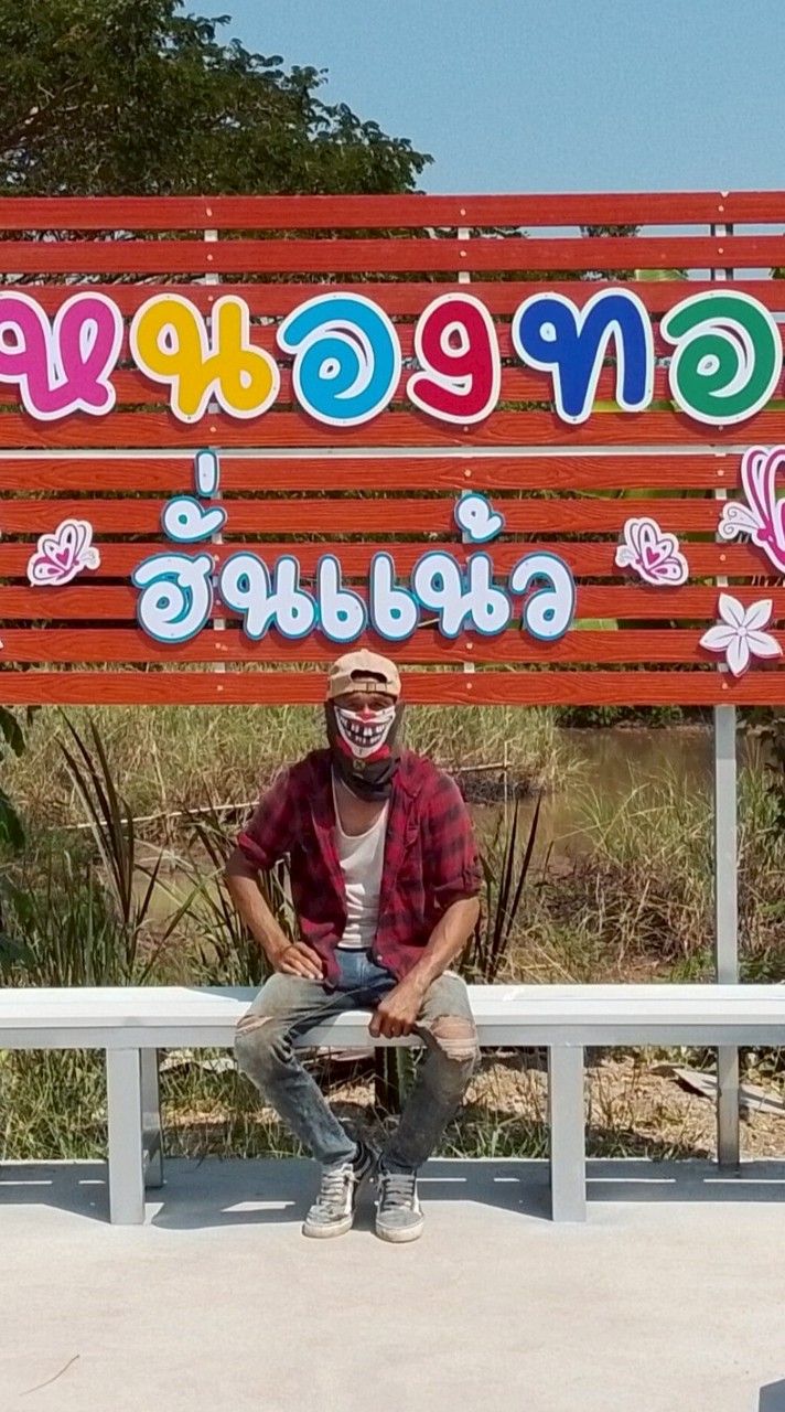 สำเริงจันทร์ทรง