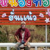สำเริงจันทร์ทรง