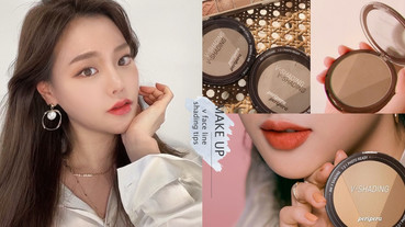 化妝師親授「韓系修容」技巧！韓星小V臉修容重點，短下巴延長下顎線、臉型更纖瘦
