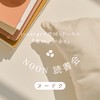 Noon 読書会『ヌードク』