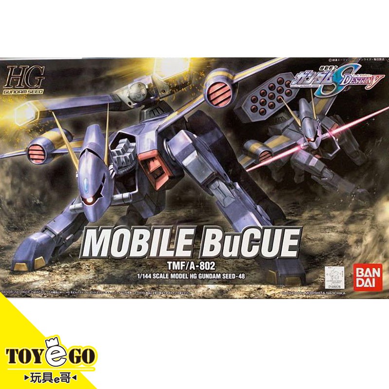 商品注意事項1、TOYeGO 玩具e哥只販售授權正版商品，商品皆為原廠包裝未拆封，請於收到時檢查商品內容。如發現商品內容有瑕疵或缺件，請與TOYeGO 玩具e哥聯絡，我們將會盡速為您處理。2、產品顏色