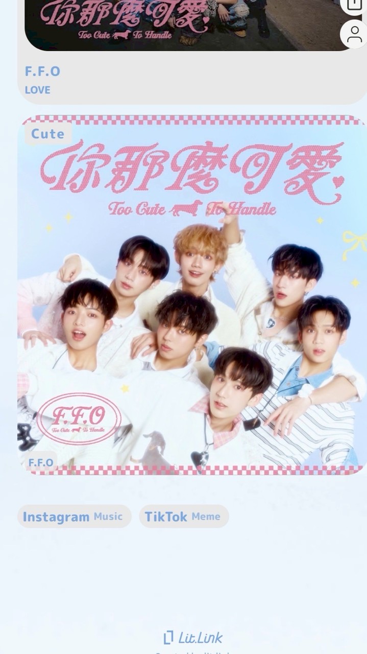 小柔柔柔柔愛死泥🥺💕