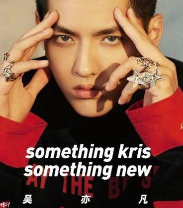 吳亦凡也是愛用者。