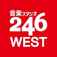 スタジオ246　WEST