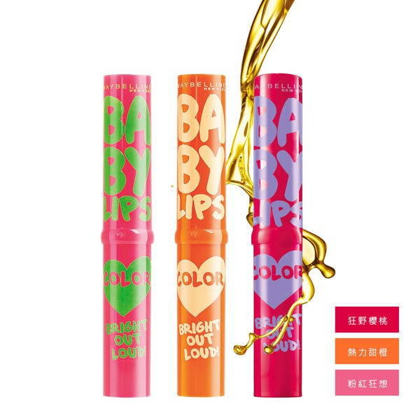 荷荷芭油─能迅速滲透雙唇，給予層層的滋養修護，使雙唇擁有長效12小時的水潤保護。乳油木果精華─完美包覆與溫柔呵護唇部肌膚，恢復雙唇柔軟富彈性，散發輕透亮澤與清新薄荷果香。*SPF13防曬係數添加在唇部