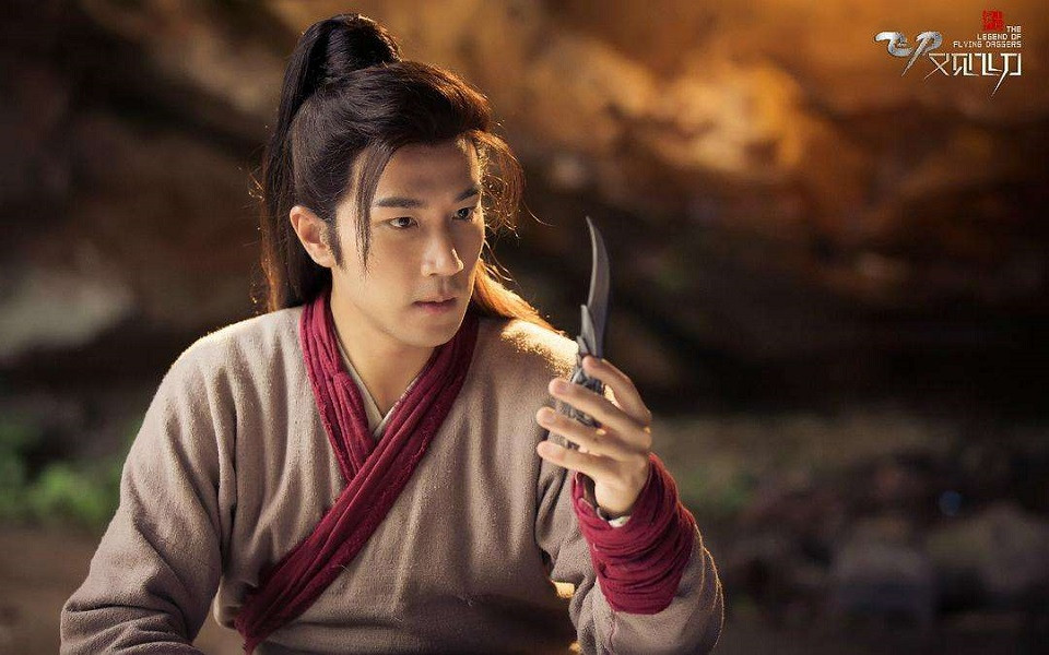 你追過的超雷古裝劇5：劉愷威、楊蓉《飛刀又見飛刀》