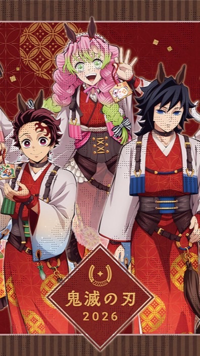 ตี้สุ่ม KNY x Year of the Horse 2026