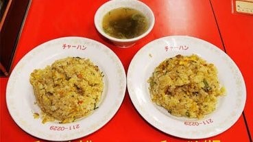 【碳水化合物】炒飯+炒飯的「炒飯定食」