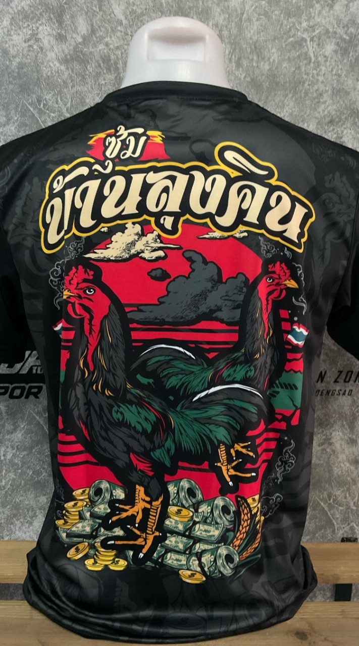 บ้านลุงคิน (ความขยัน...วัดกันที่ปลายตอ)