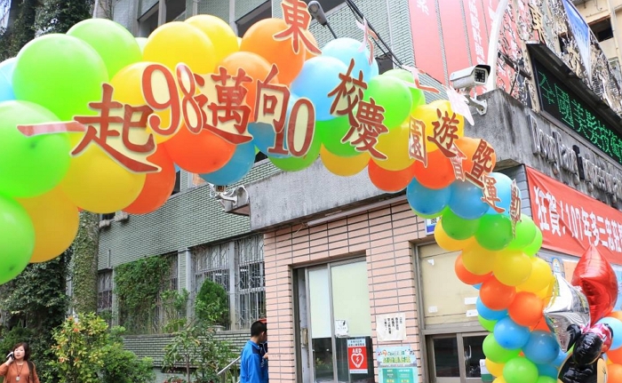 少子化影響全校僅229名學生，東方工商宣布停止招生