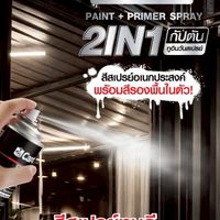 Captain MDT1 แจ้งข่าวสาร เขต East 2