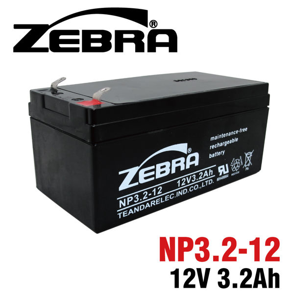 ZEBRA NP3.2-12 斑馬牌12V3.2AH/防災及保全系統/緊急照明裝置/醫療設備/醫療器材/呼吸器/探照燈