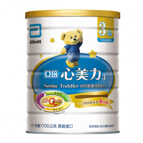 亞培 心美力 3號High Q Plus(新升級) 1700公克 x 3罐