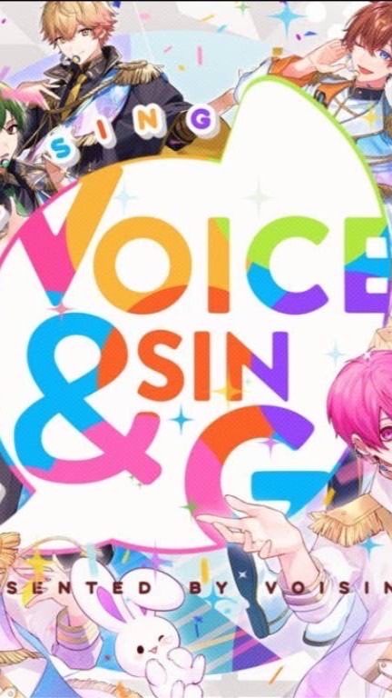 VOIS＆SING 合同 いらすと