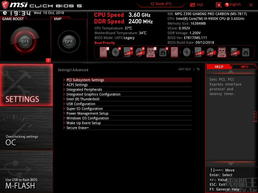 多數功能集中於 Settings＞Advanced 頁面