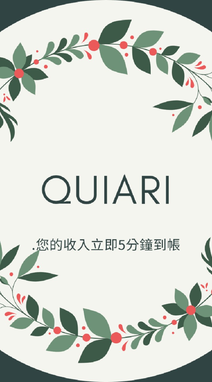 QuiAri 全球事業分享群