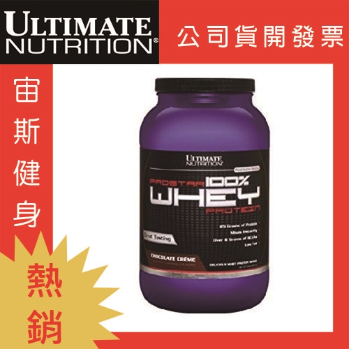 UN Prostar Whey Protein 乳清之星-低脂乳清蛋白2磅(巧克力) (健身 高蛋白) 公司貨