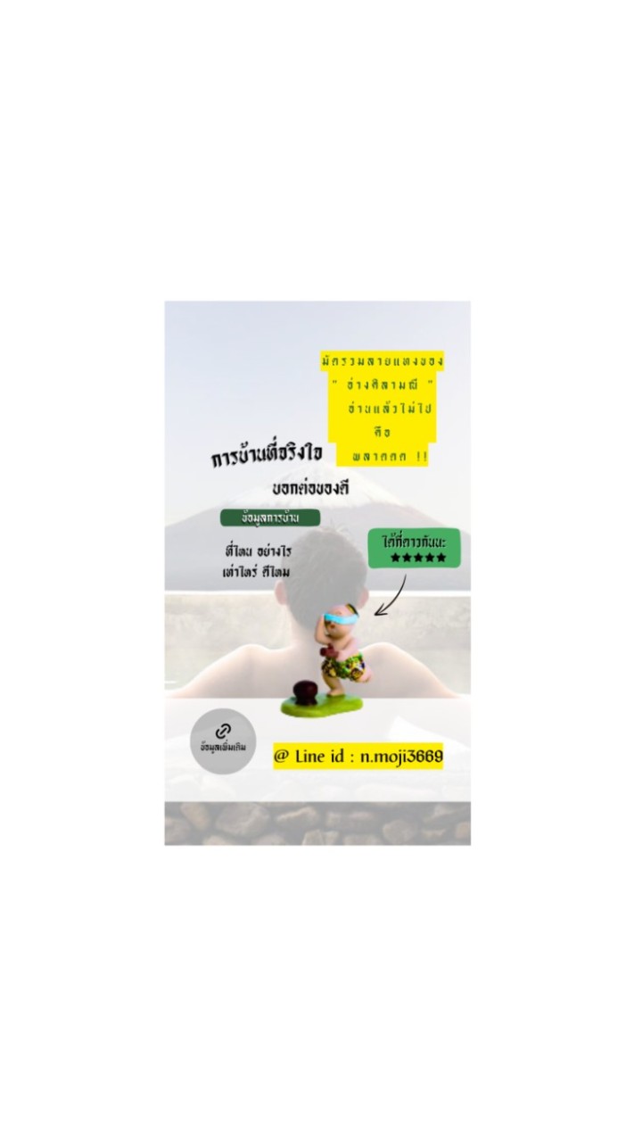 อ่างศิลามณี