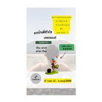 อ่างศิลามณี