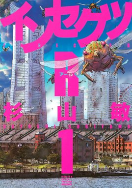 サムライガン月光 サムライガン月光 1 熊谷カズヒロ Line マンガ