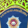 อาสาสมัครตำรวจจราจรสถานีตำรวจภูธรคลองสิบสอง ภ.จ.ว.ปทุมธานี