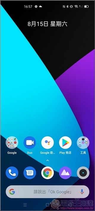 realme X3 UI - 01