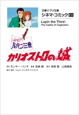 クロマティ高校 職員室 クロマティ高校 職員室 １ 野中英次 Line マンガ