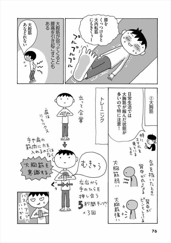 ひな祭りに食べる物とは その由来は