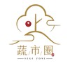 蔬市圈 Vege Zone｜新鮮蔬果台中市限區配送到家🚚